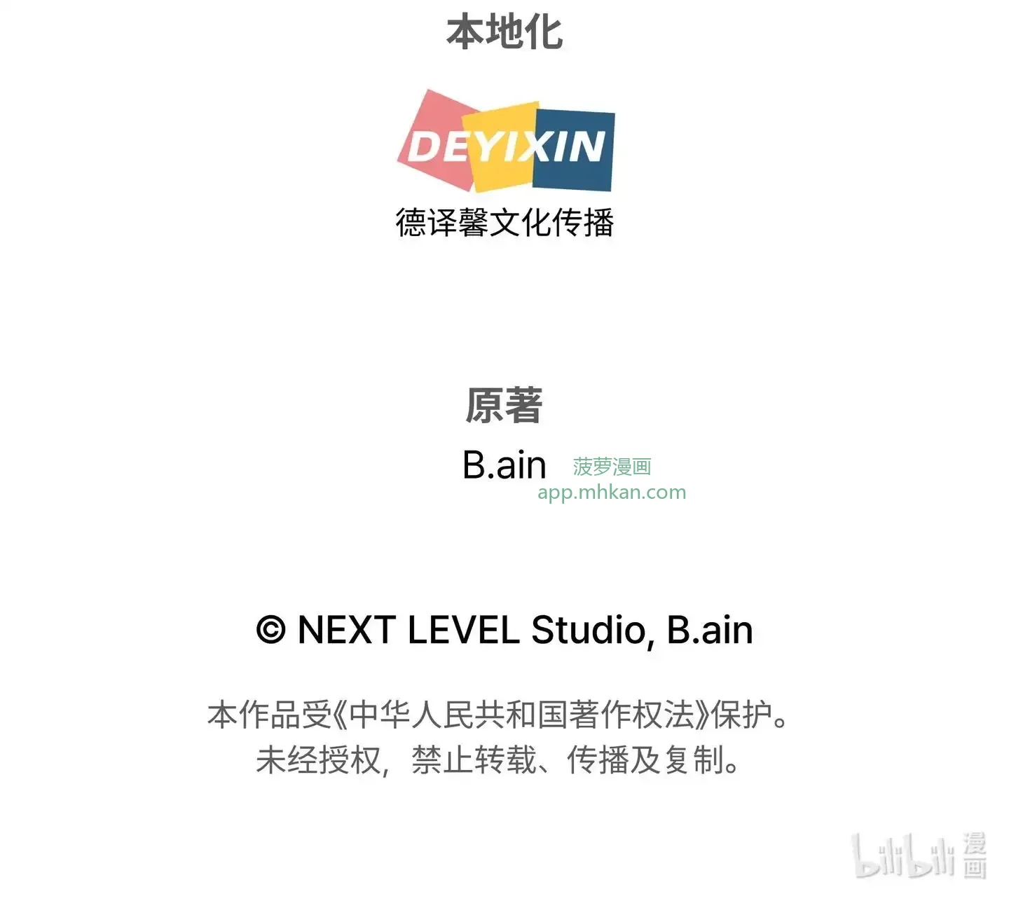 08 08 第182页