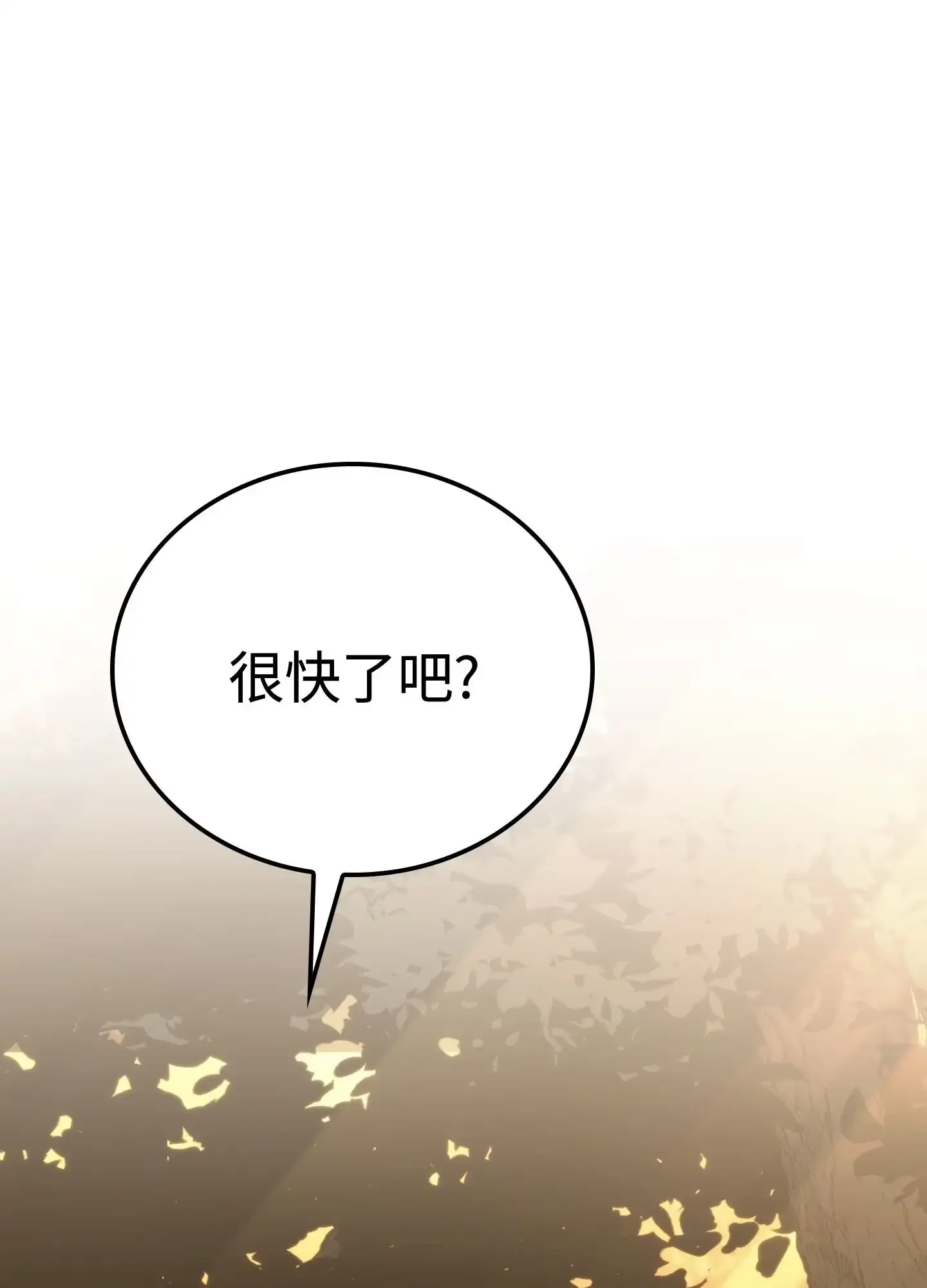 11 11 第18页