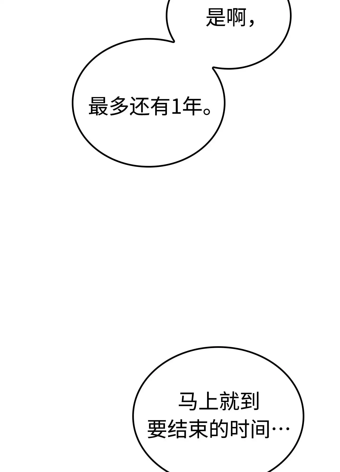 11 11 第20页