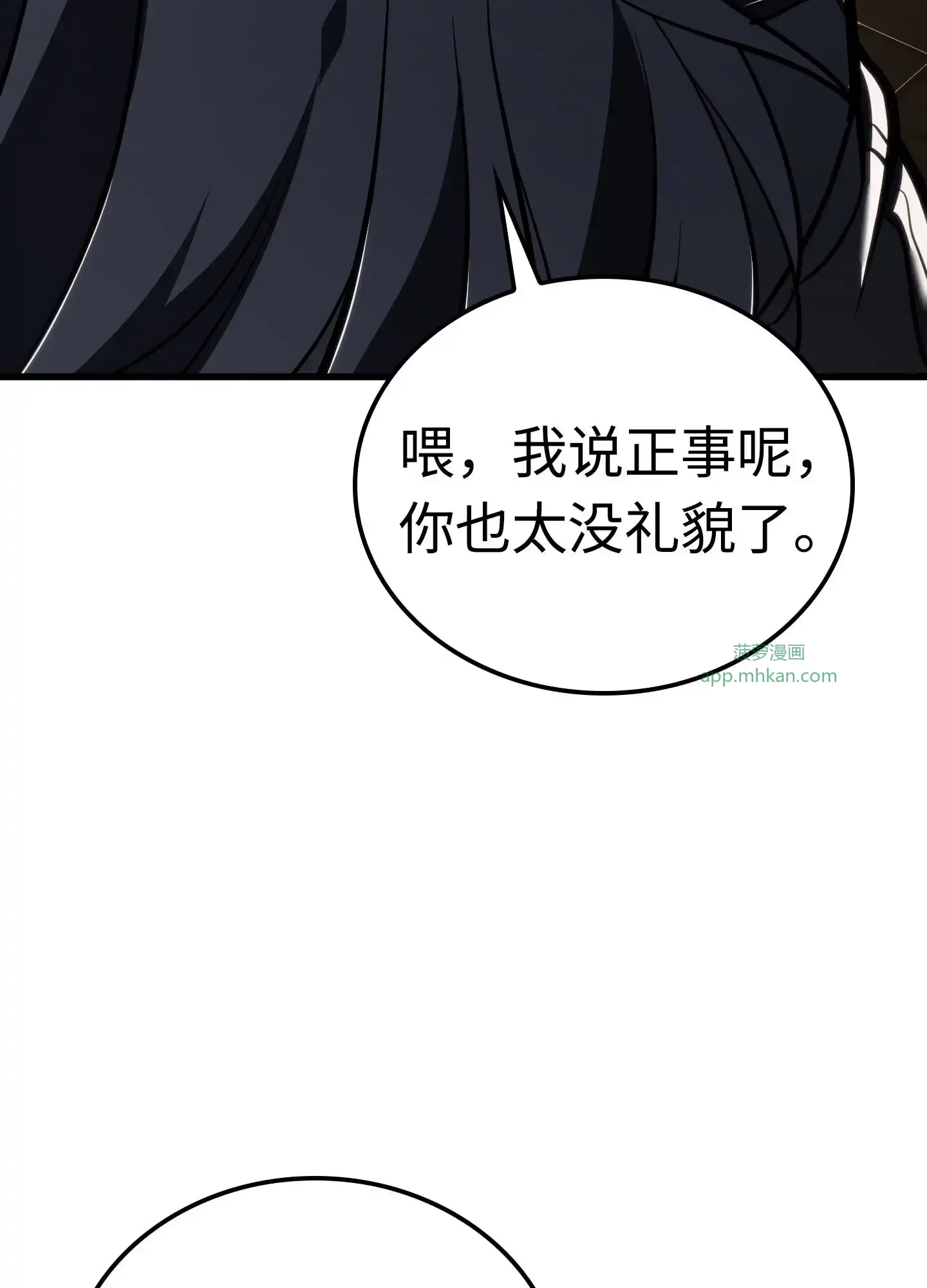 11 11 第24页