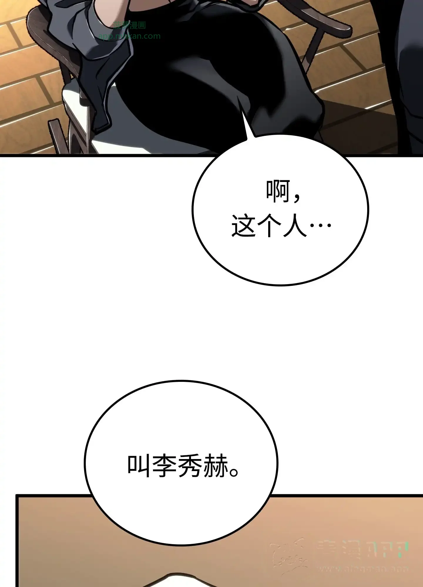 11 11 第26页