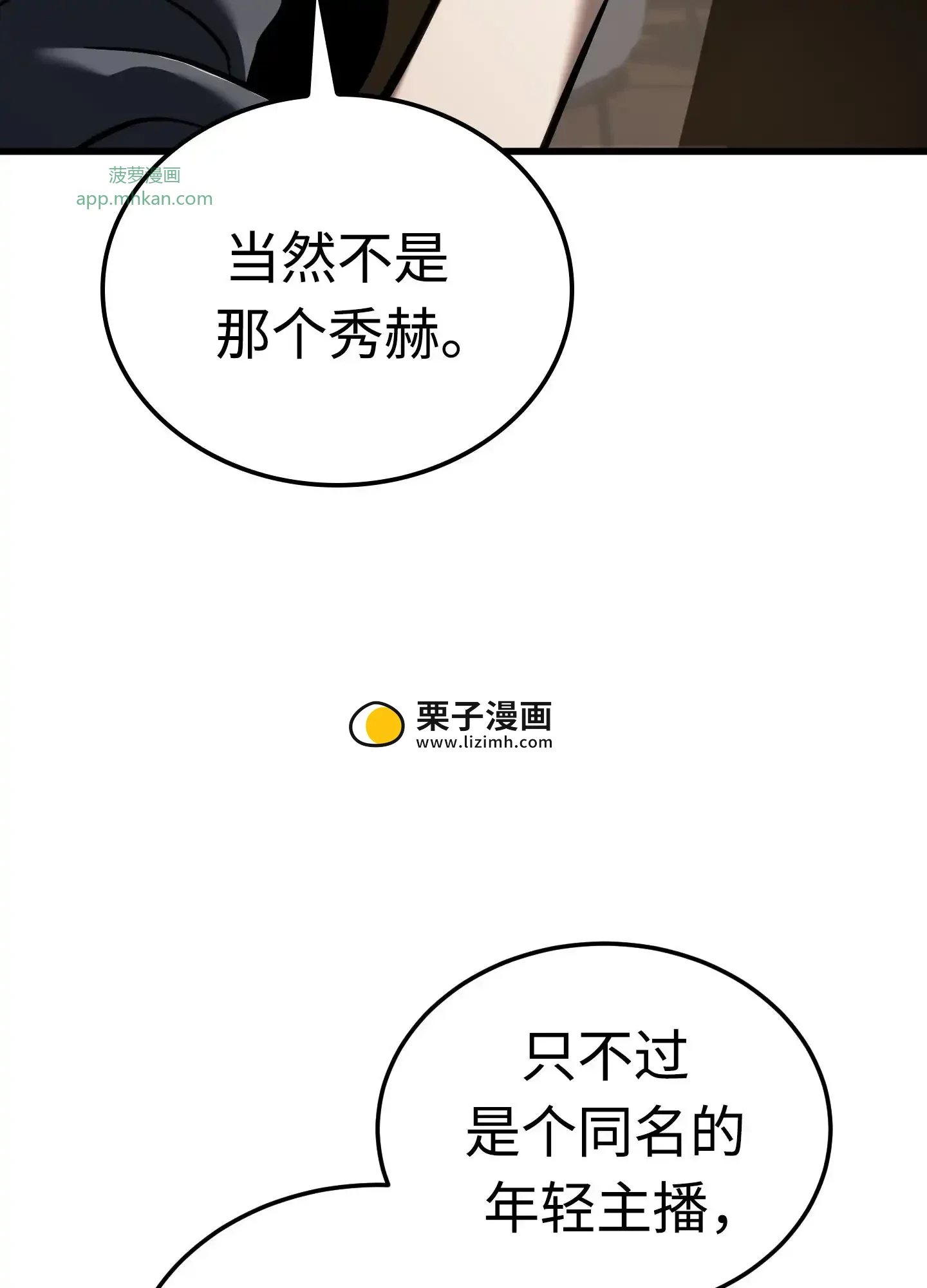 11 11 第30页