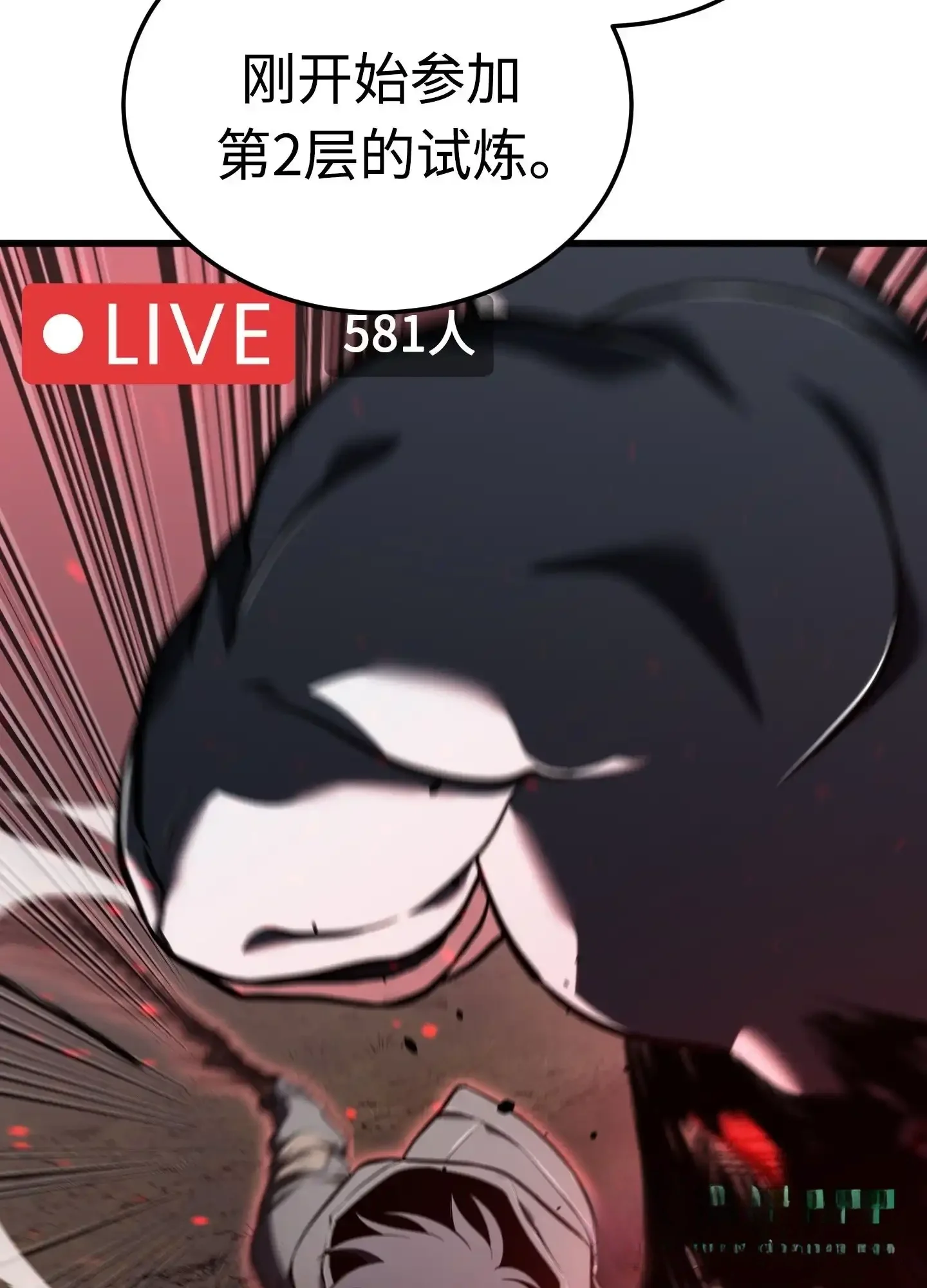 11 11 第31页