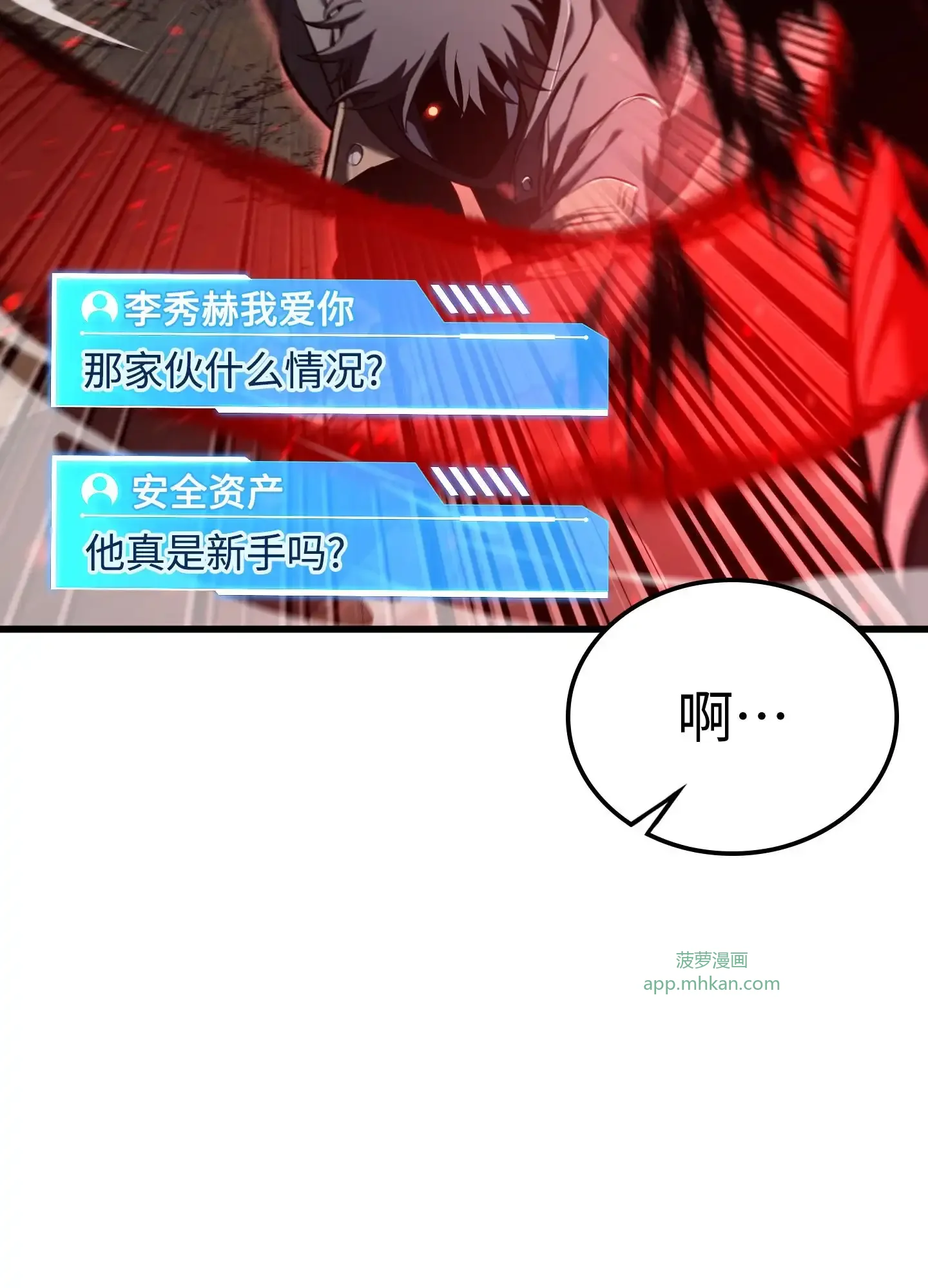 11 11 第32页