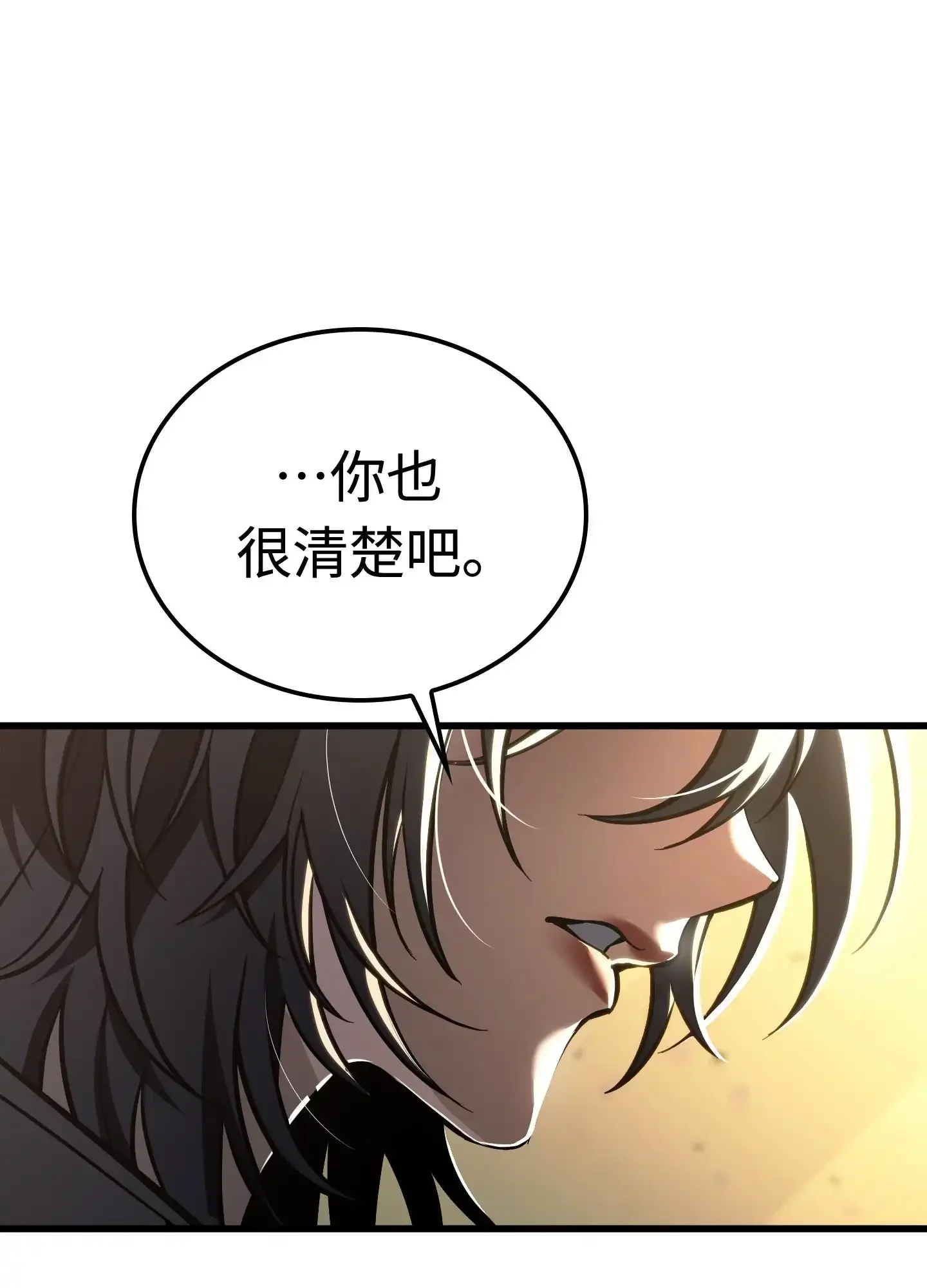 11 11 第33页