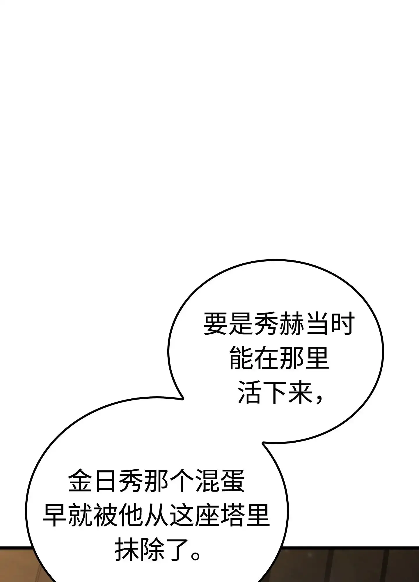 11 11 第34页