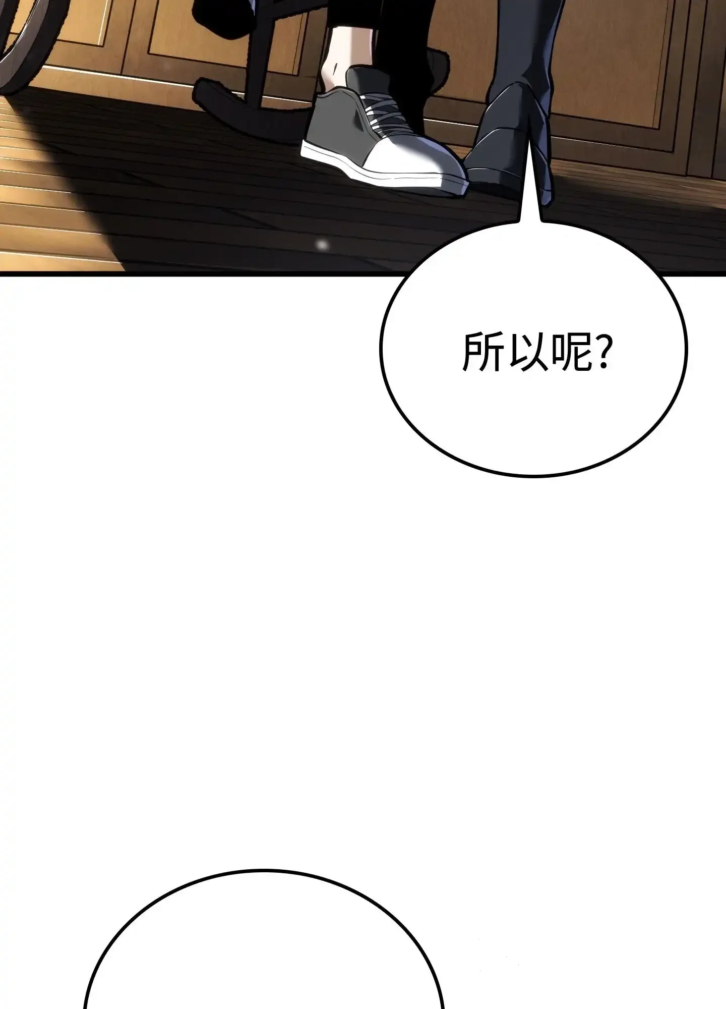 11 11 第36页