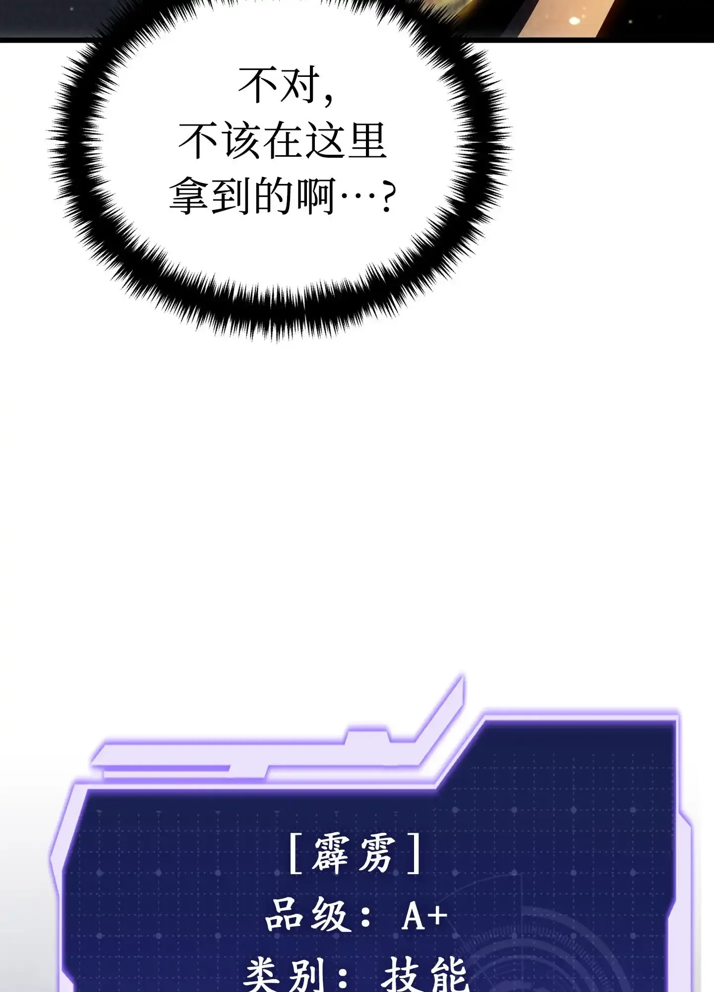 11 11 第70页