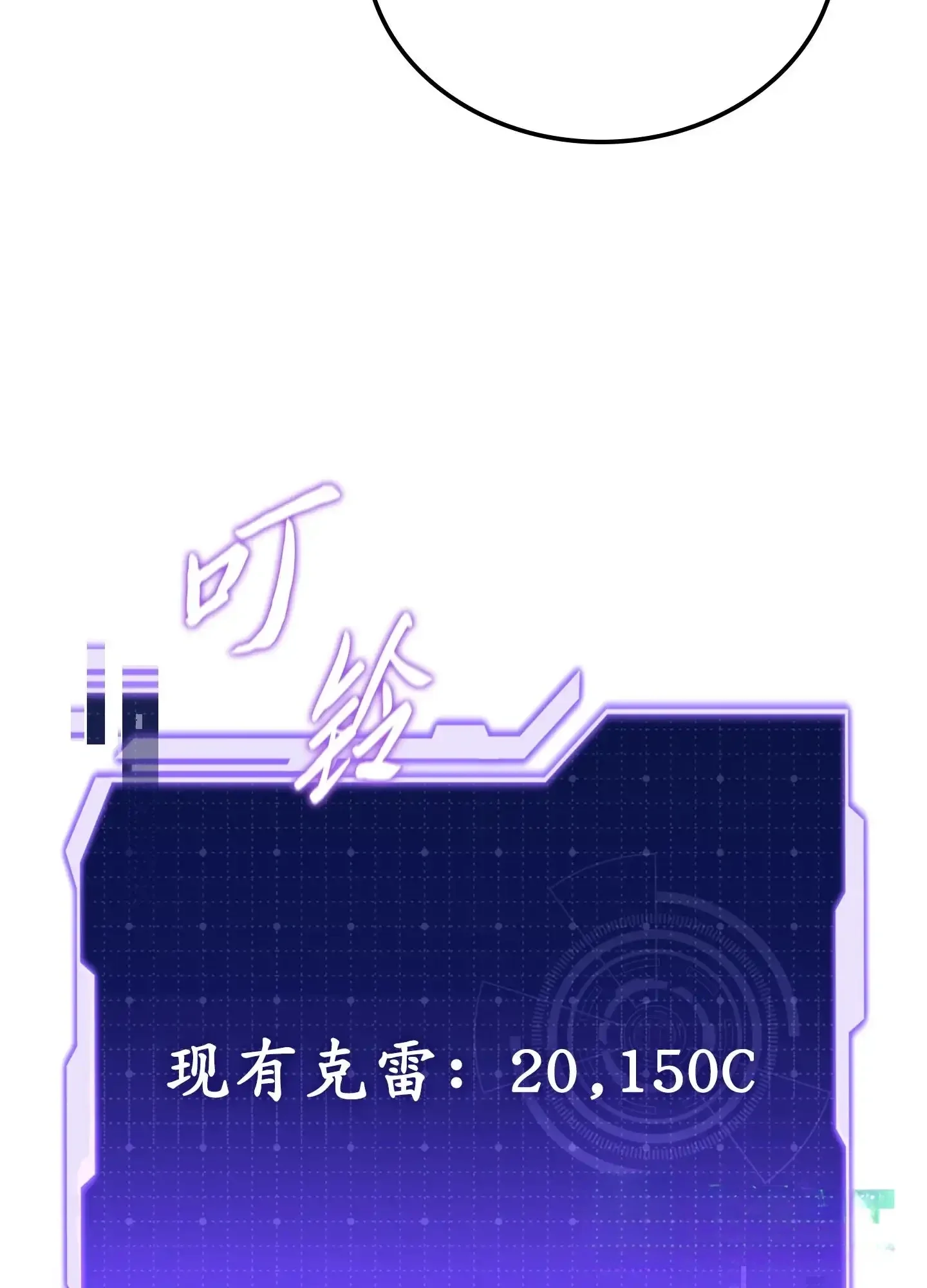 11 11 第76页