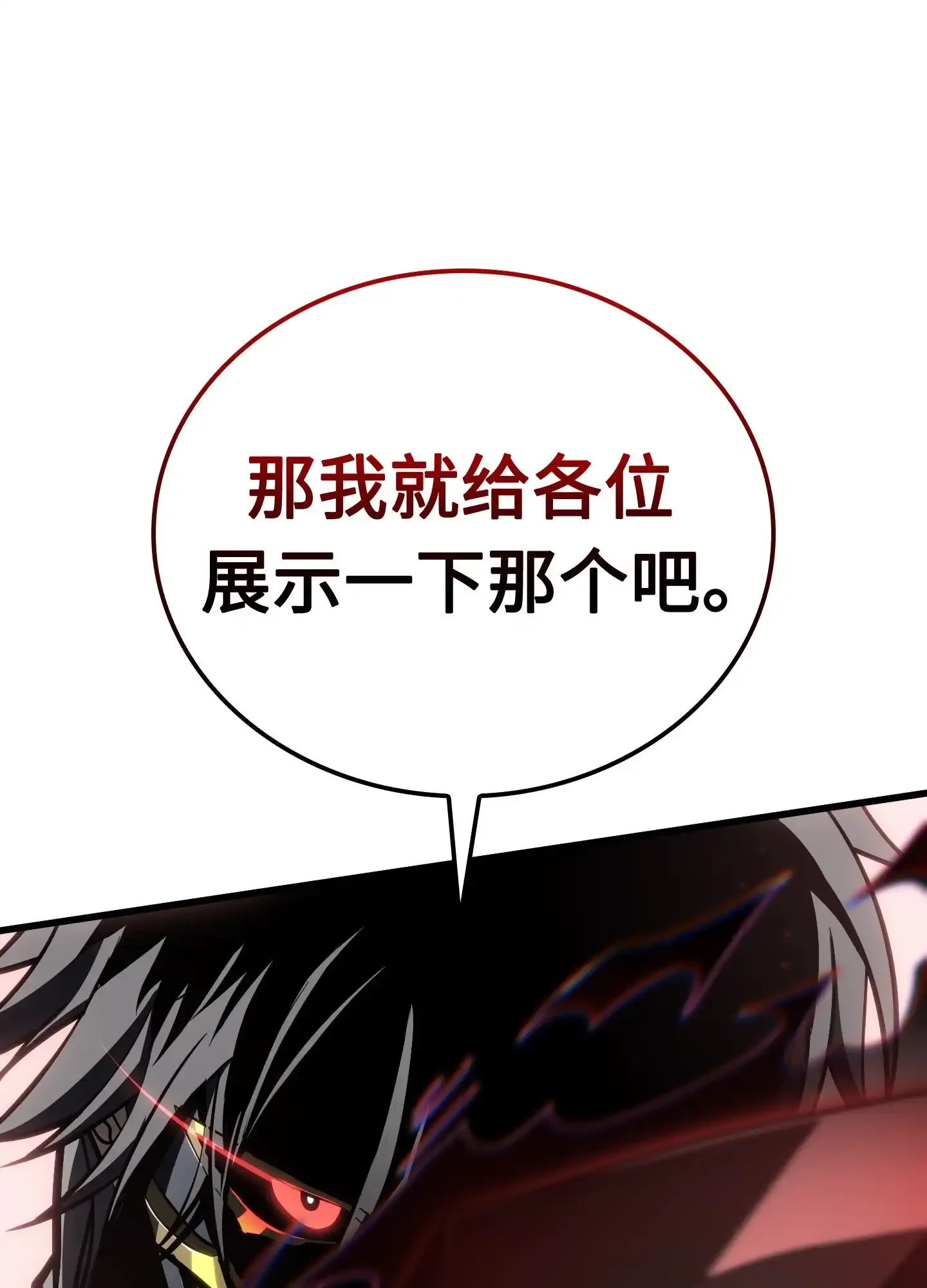 11 11 第82页