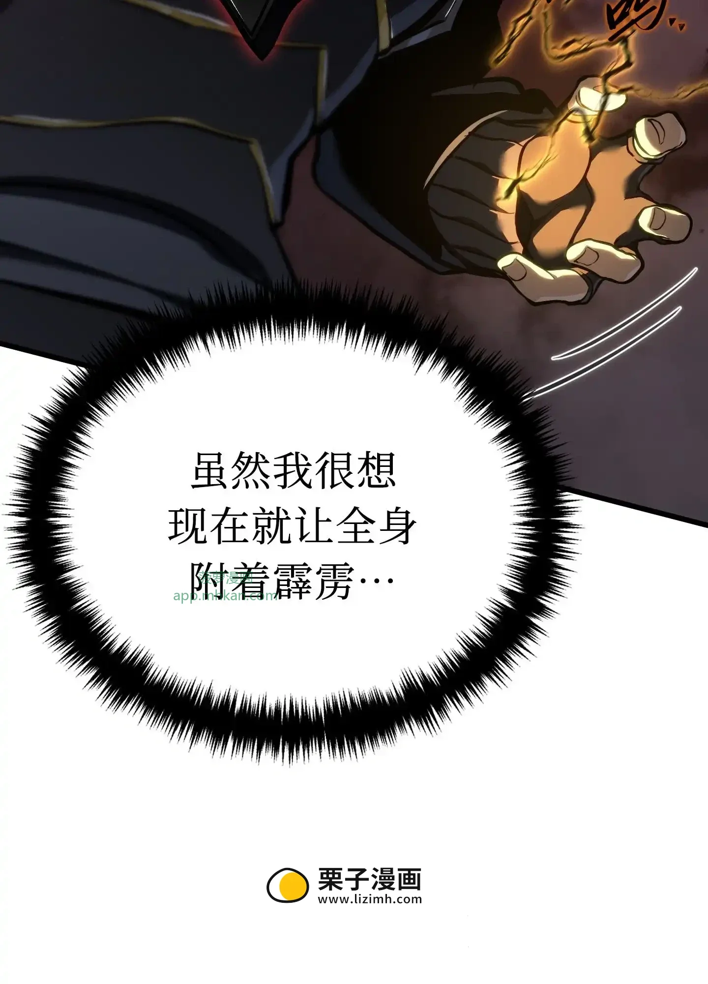 11 11 第86页
