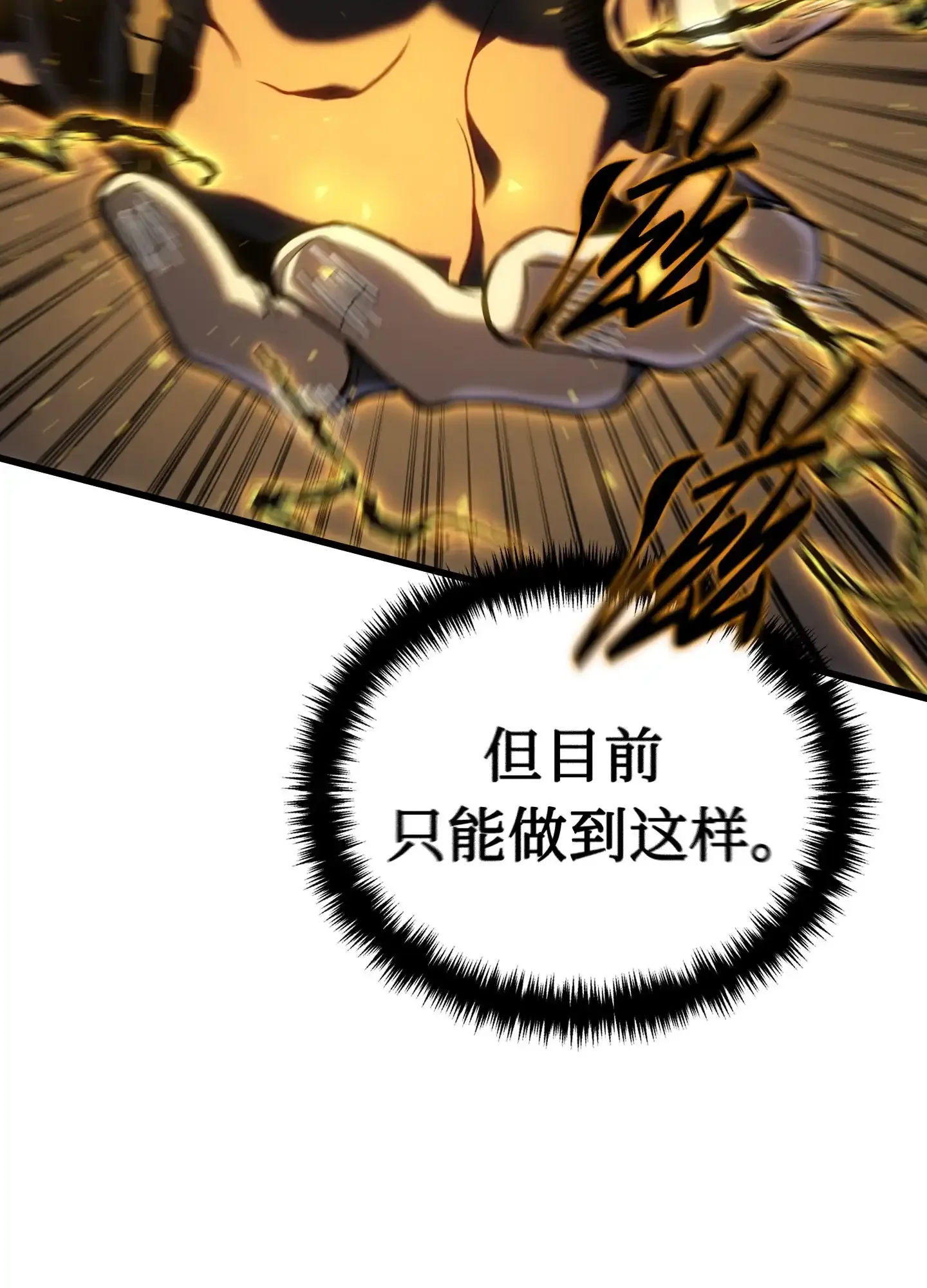 11 11 第88页