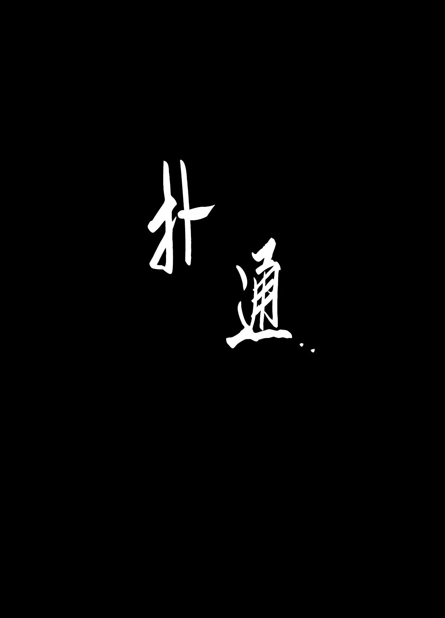 11 11 第133页