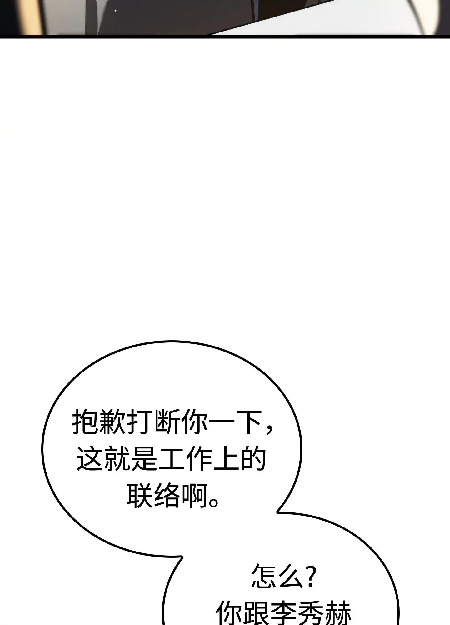 11 11 第148页