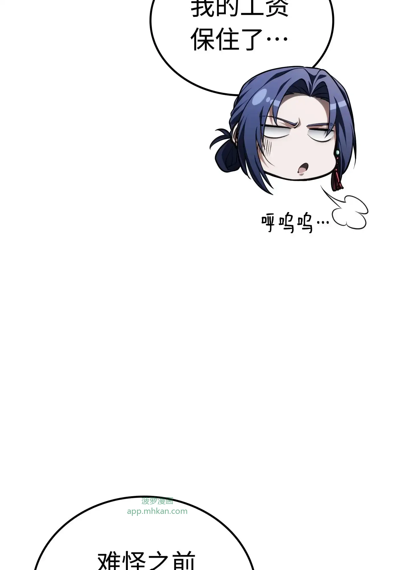 11 11 第158页