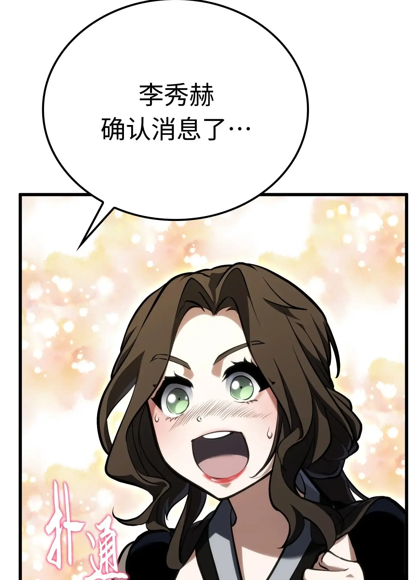 11 11 第163页