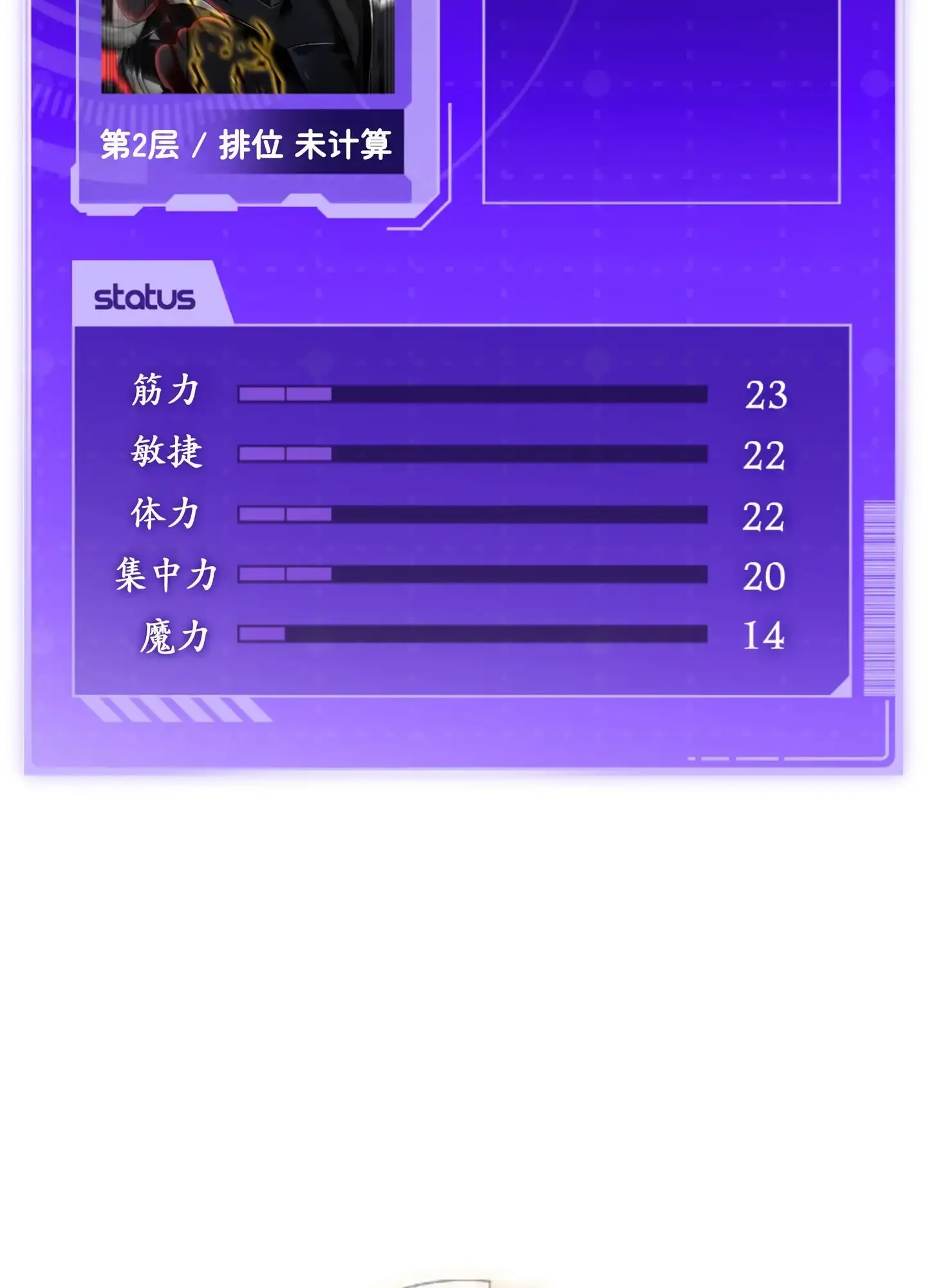 11 11 第170页
