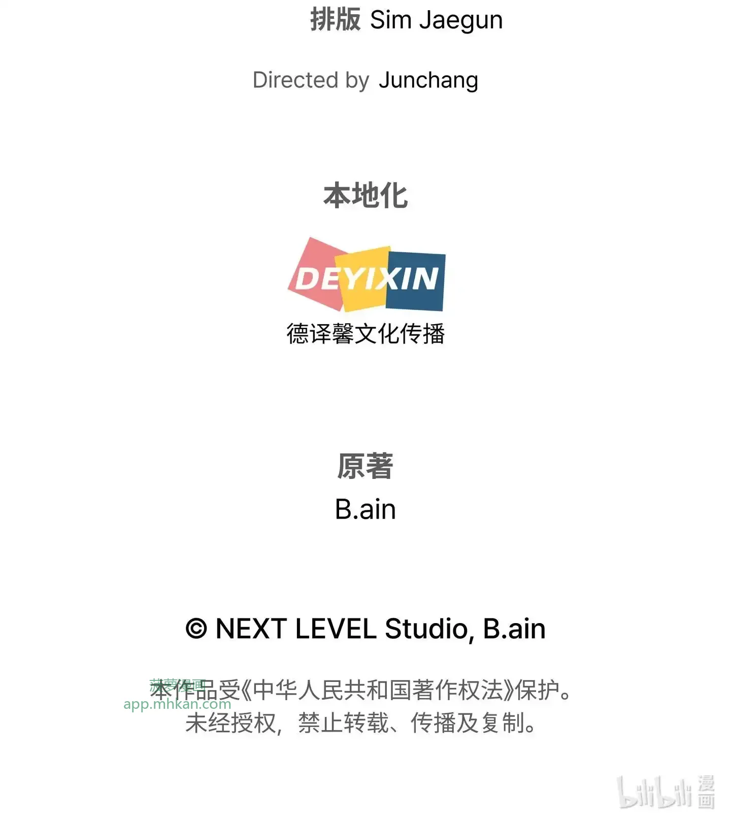 11 11 第172页