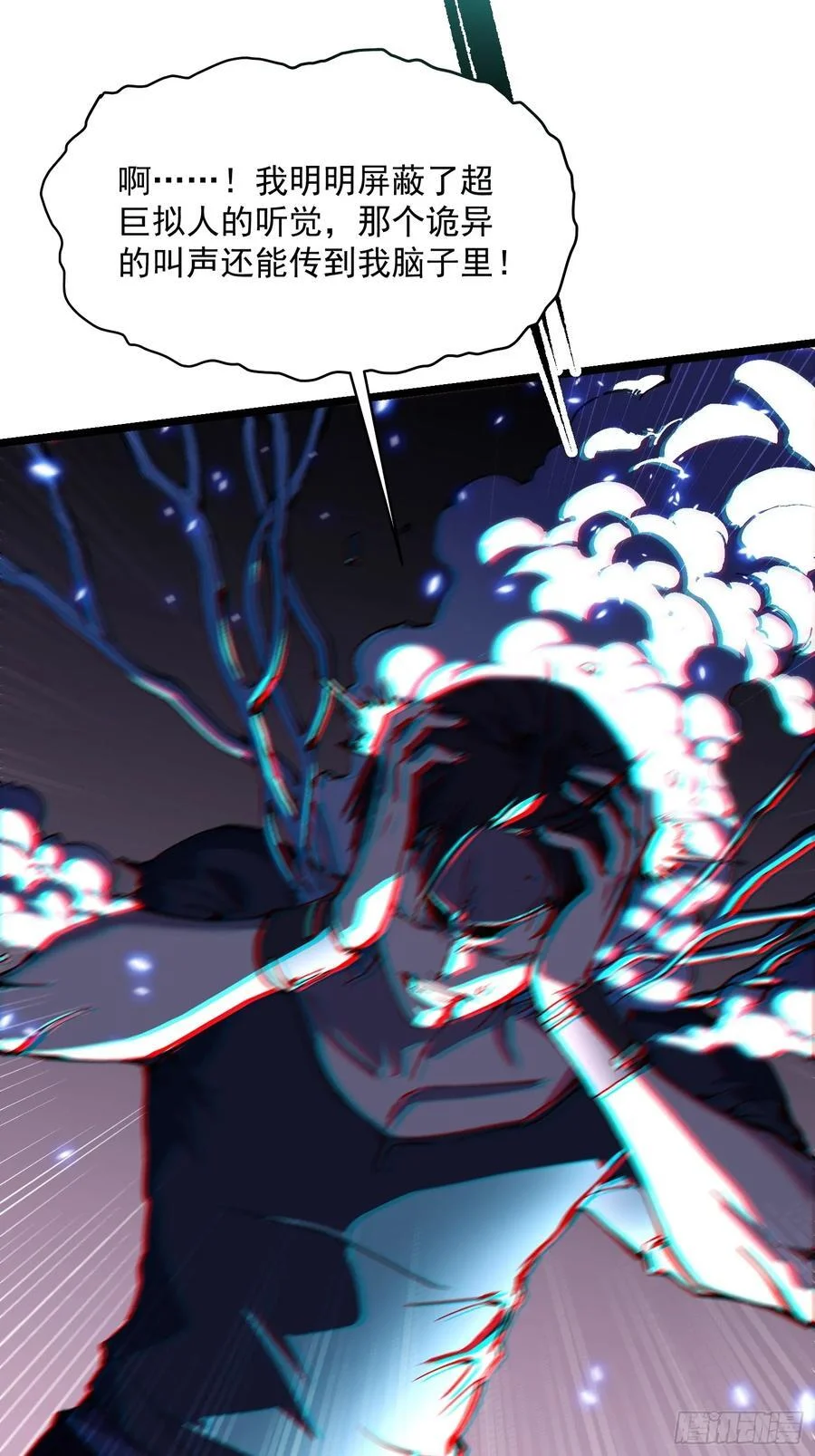 030家乡的土特产 第8页