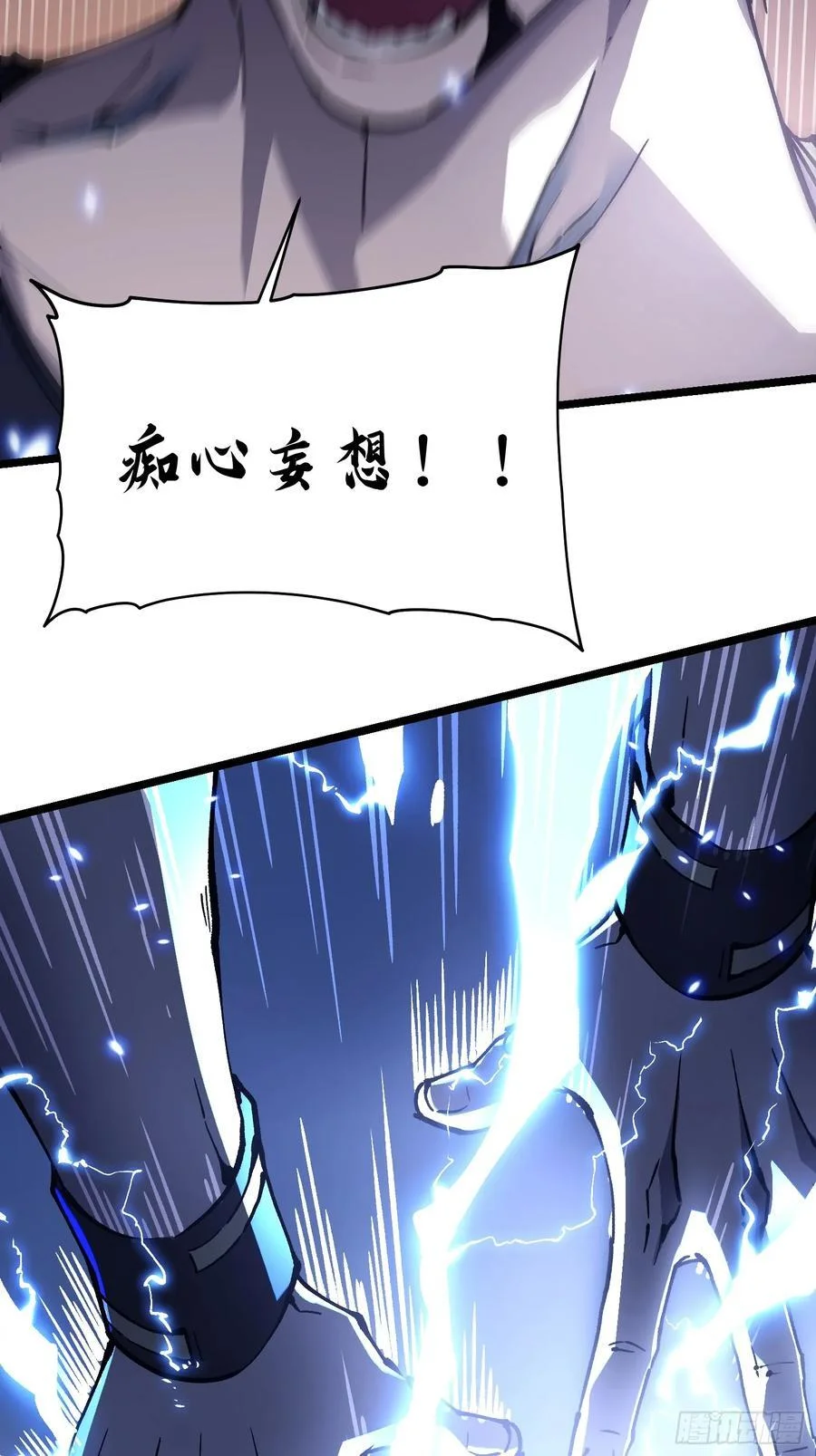 030家乡的土特产 第14页