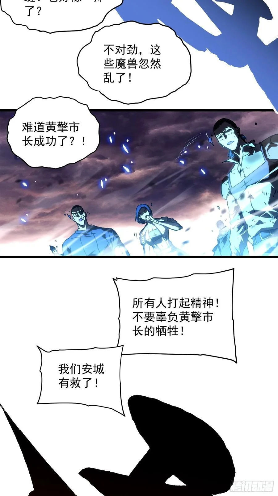 030家乡的土特产 第24页