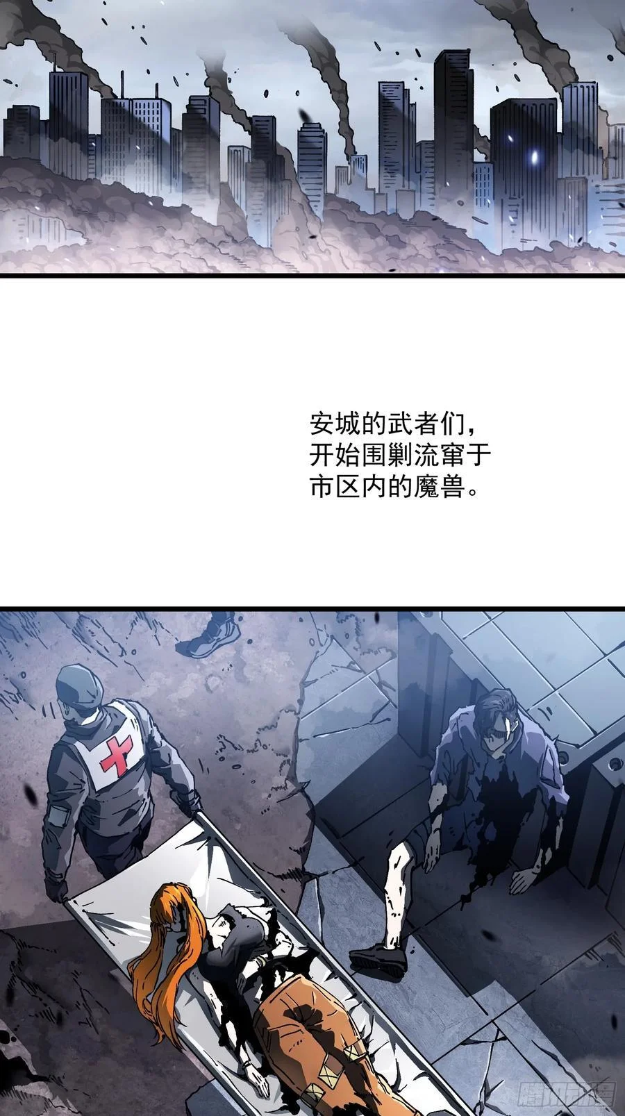 030家乡的土特产 第26页