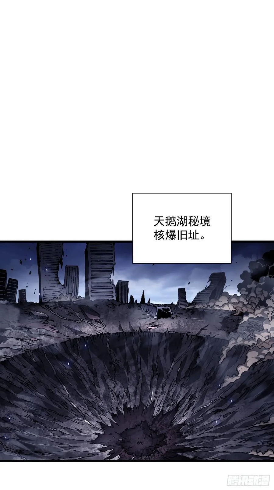 030家乡的土特产 第29页