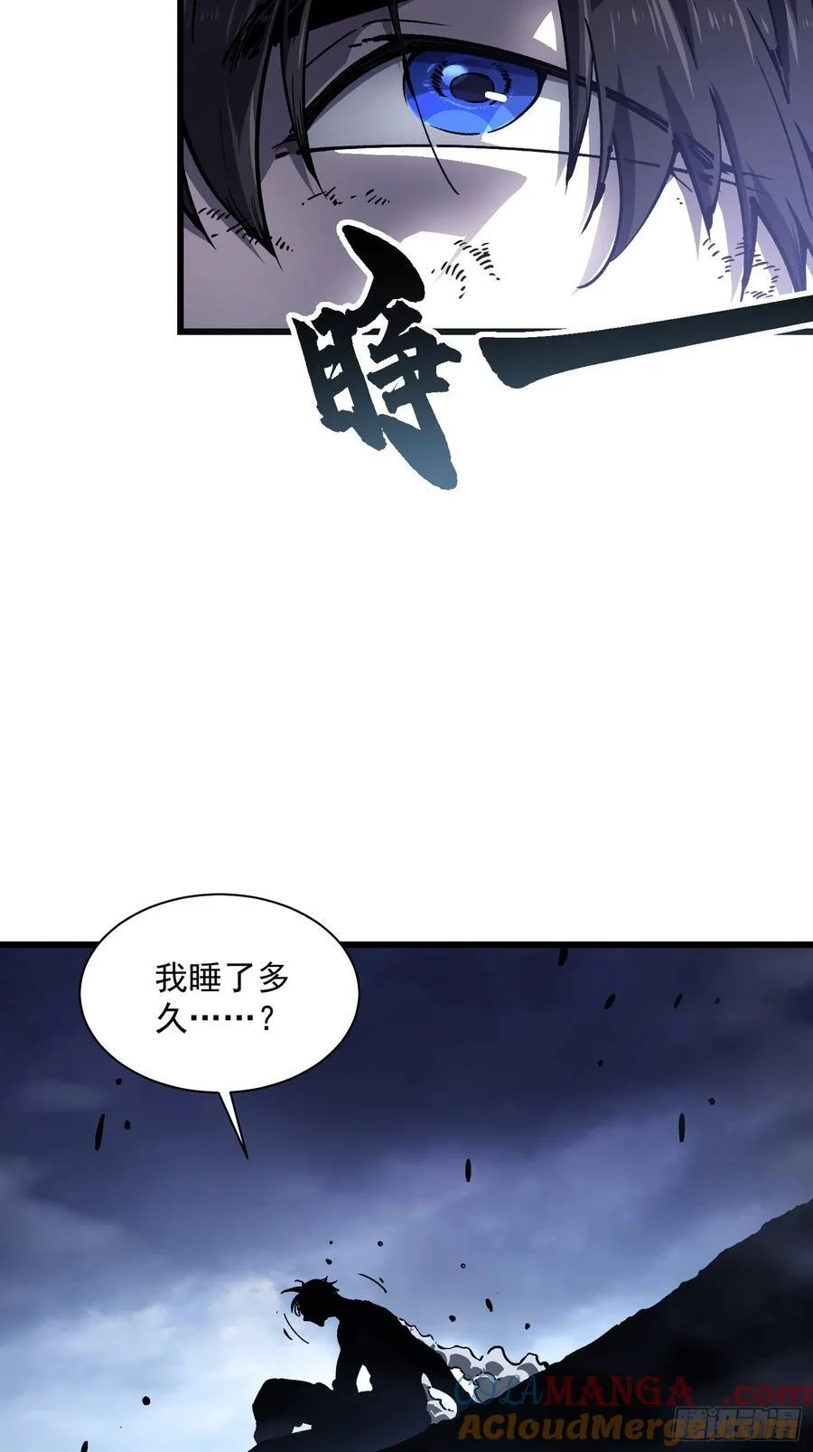 030家乡的土特产 第31页