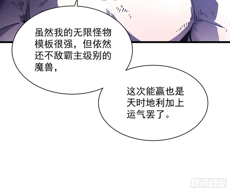 030家乡的土特产 第35页