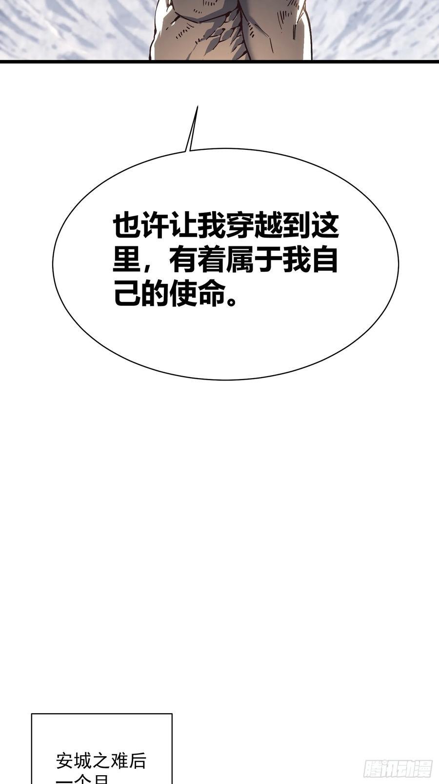 030家乡的土特产 第39页