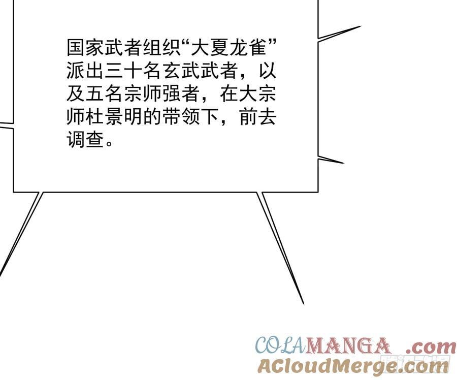 030家乡的土特产 第43页