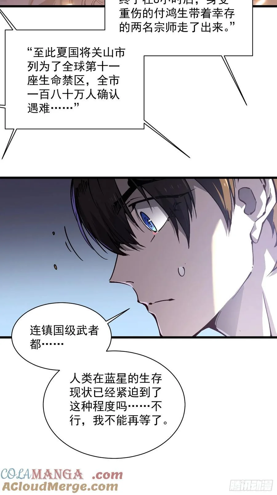 030家乡的土特产 第46页