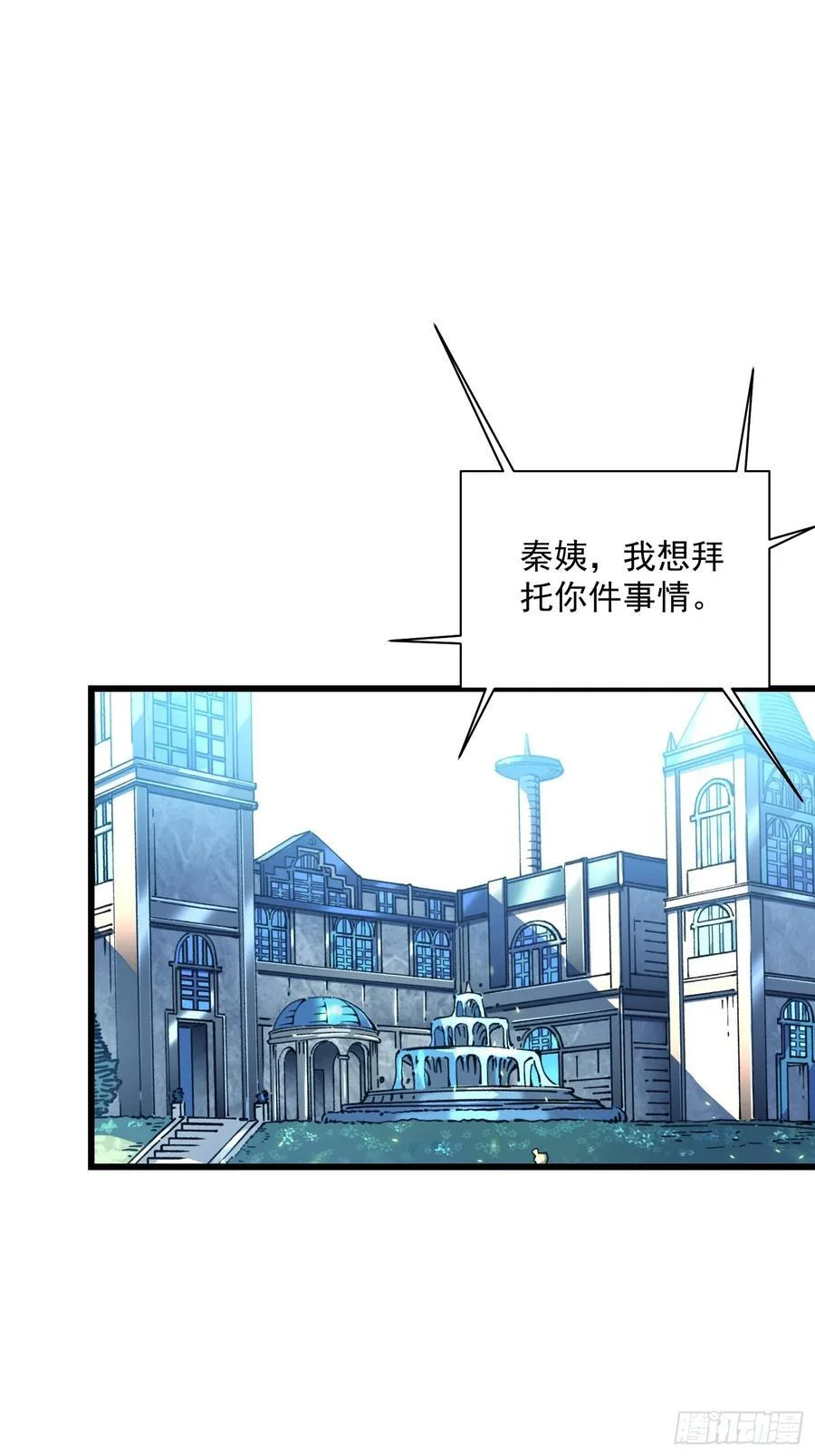 030家乡的土特产 第47页
