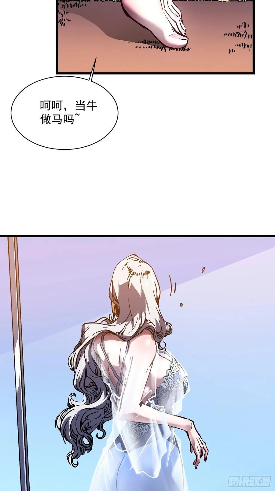 030家乡的土特产 第56页