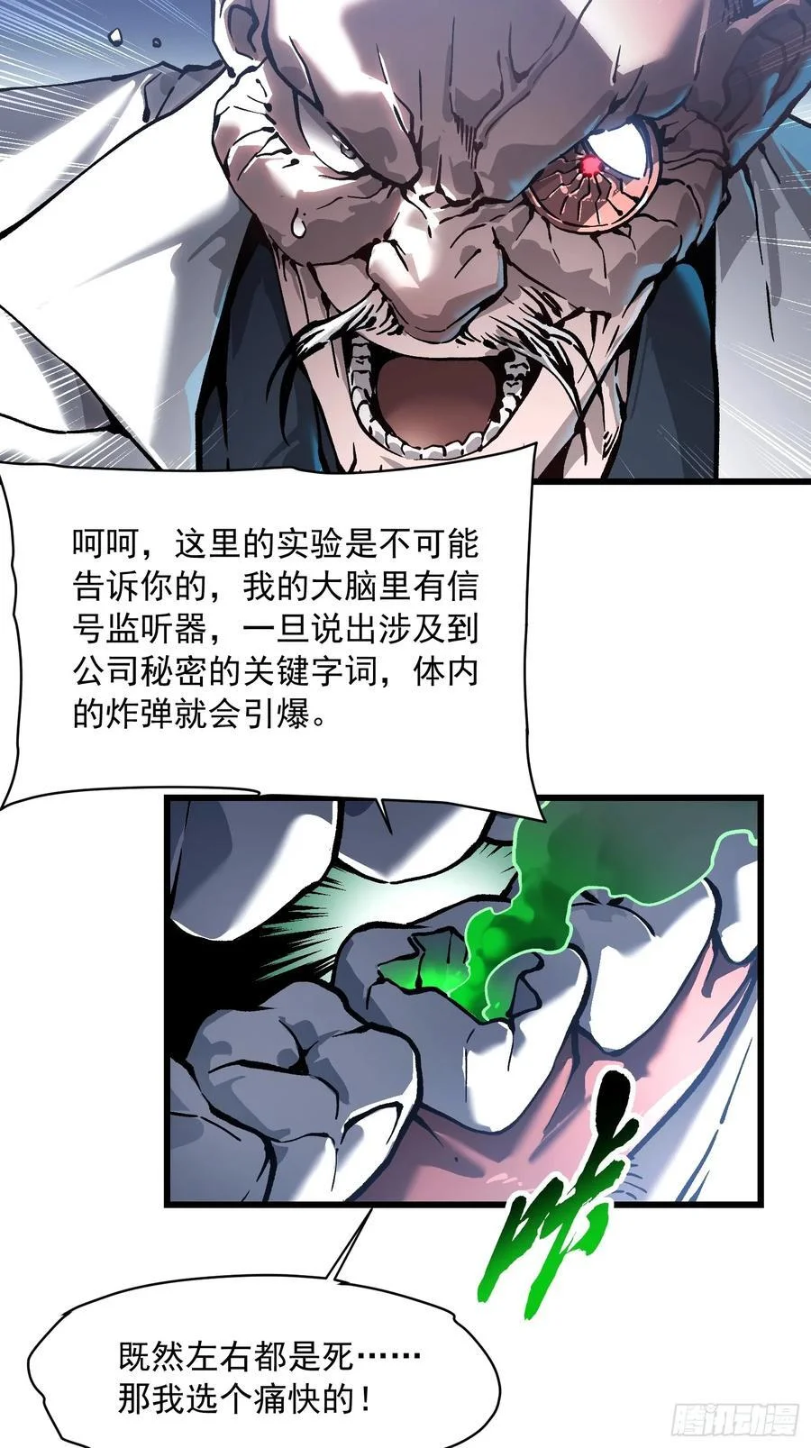 053认知颠覆后，要相信数学 第5页