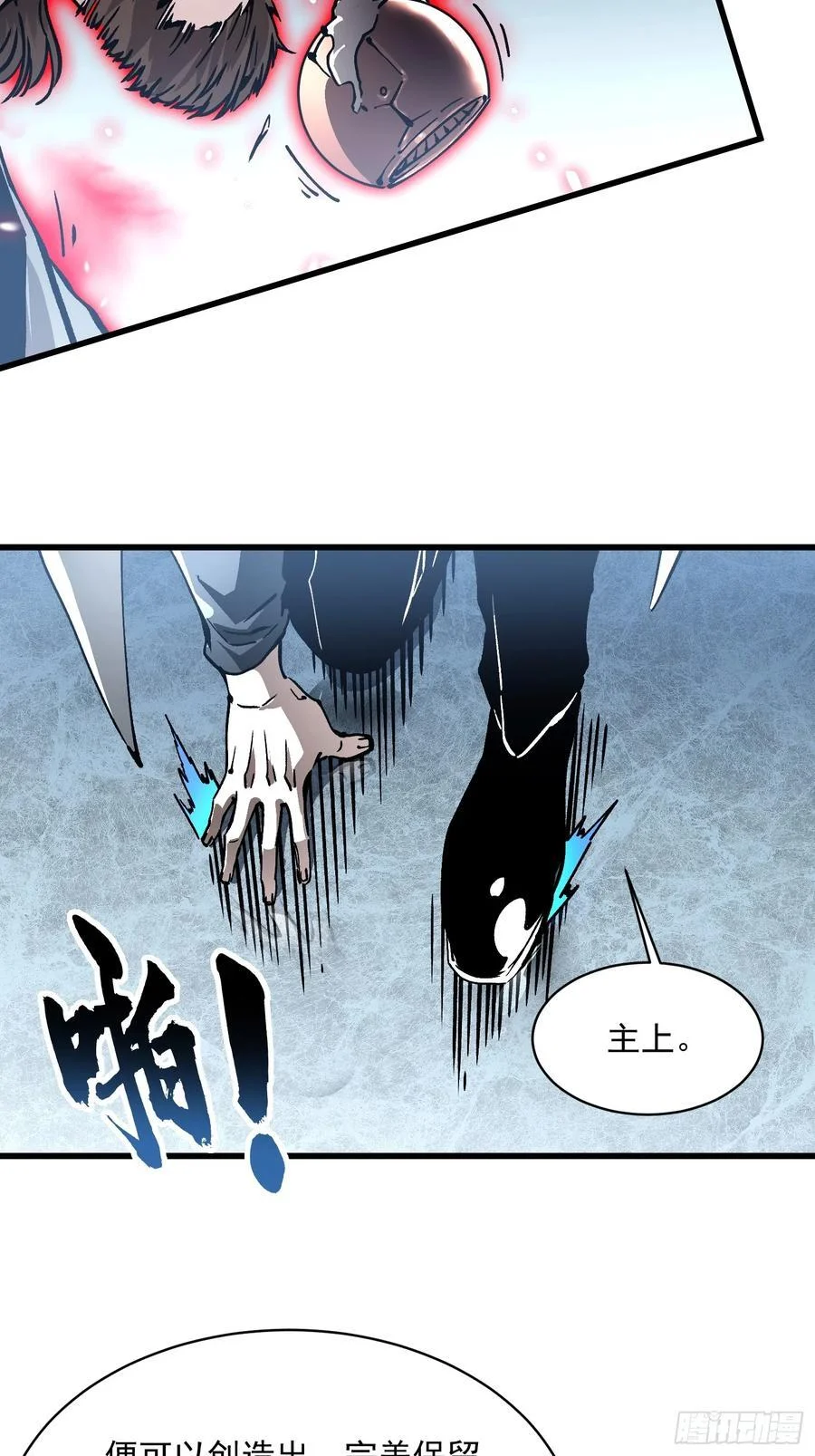 053认知颠覆后，要相信数学 第15页
