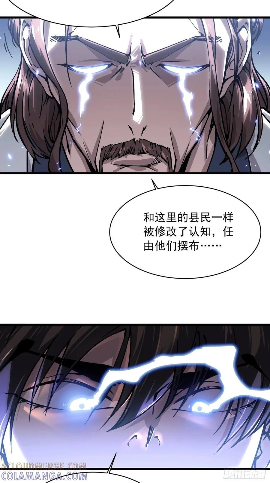 053认知颠覆后，要相信数学 第37页