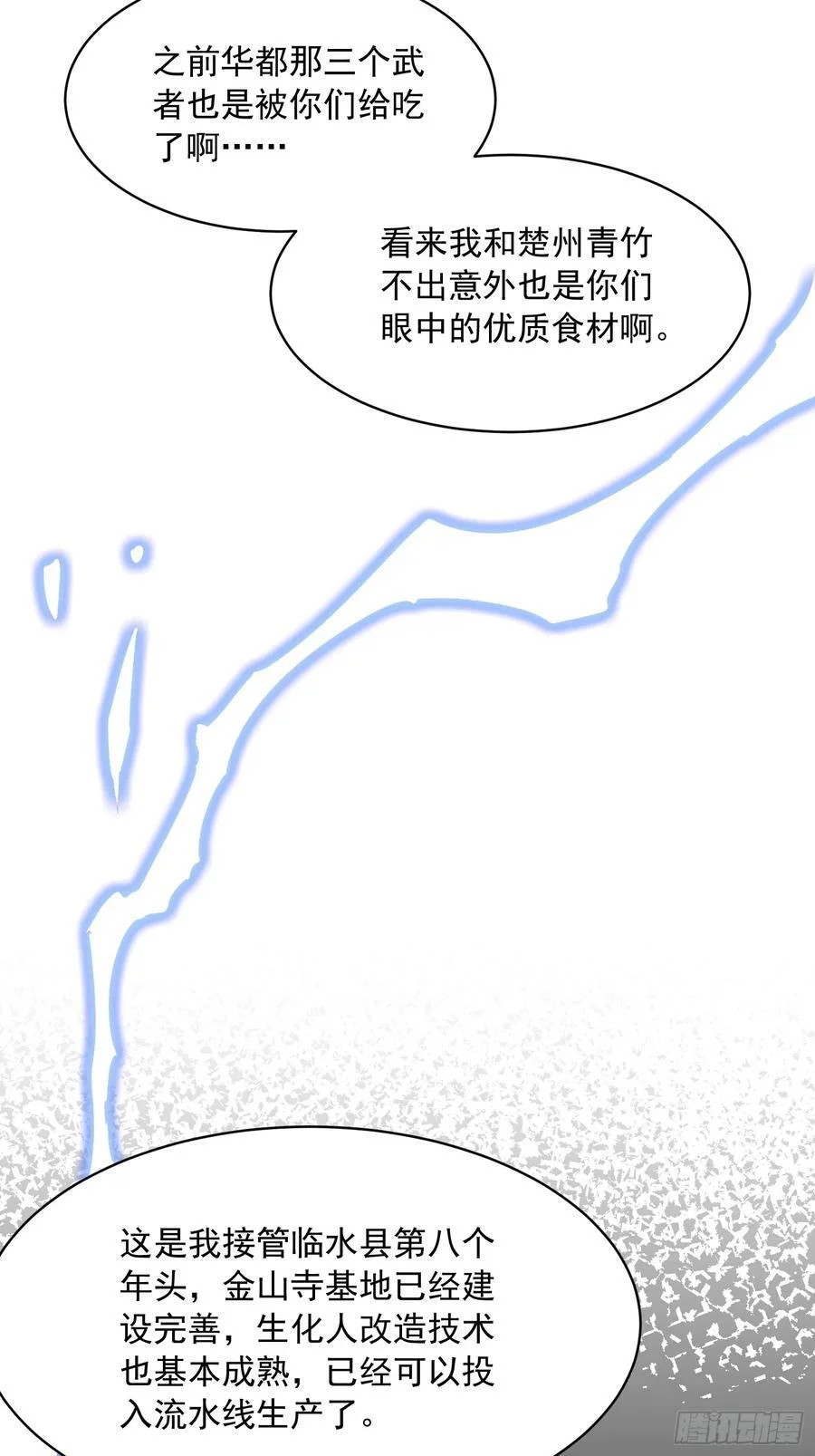 053认知颠覆后，要相信数学 第38页