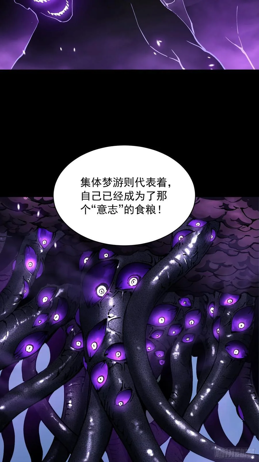 053认知颠覆后，要相信数学 第45页