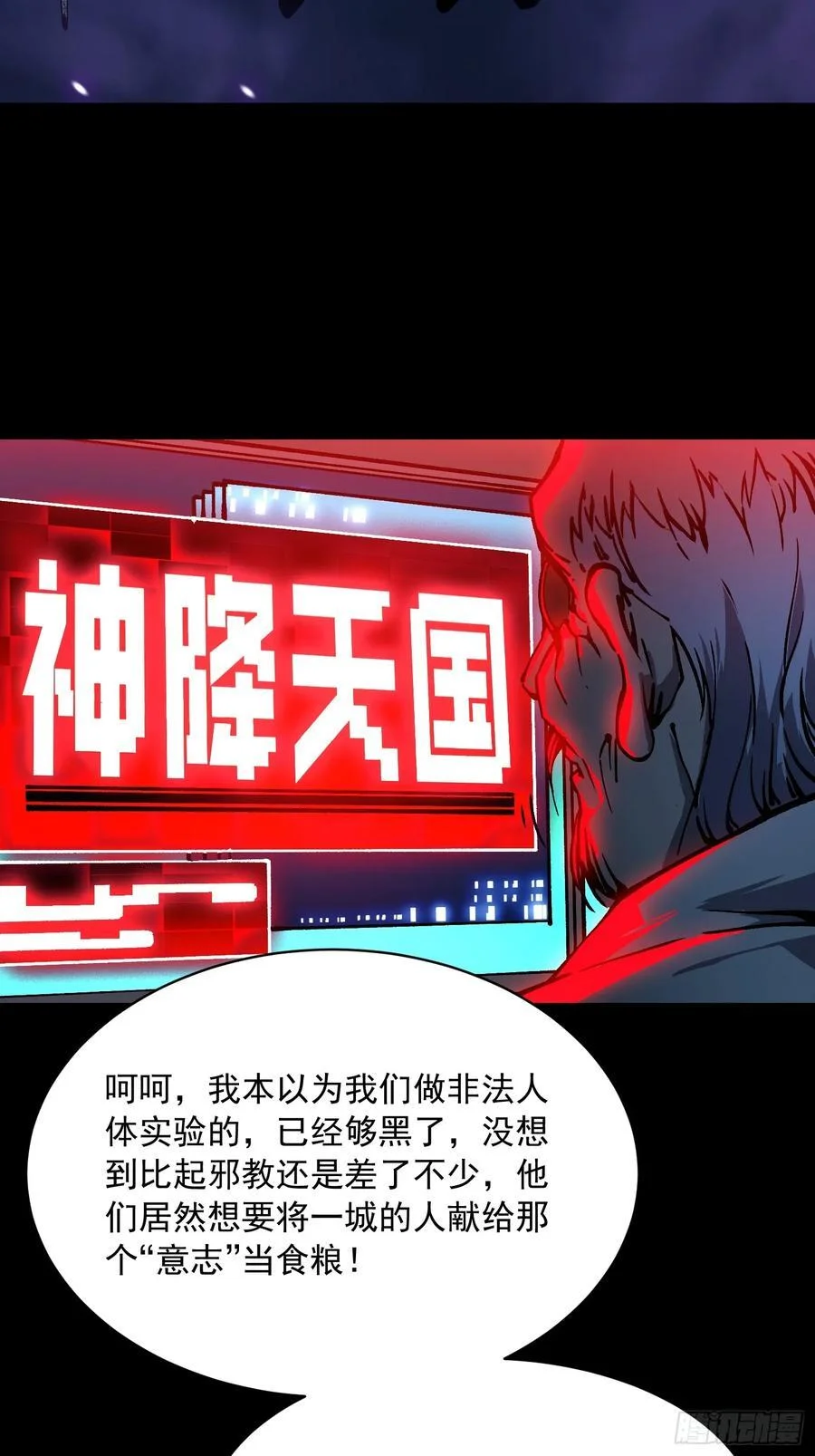053认知颠覆后，要相信数学 第47页