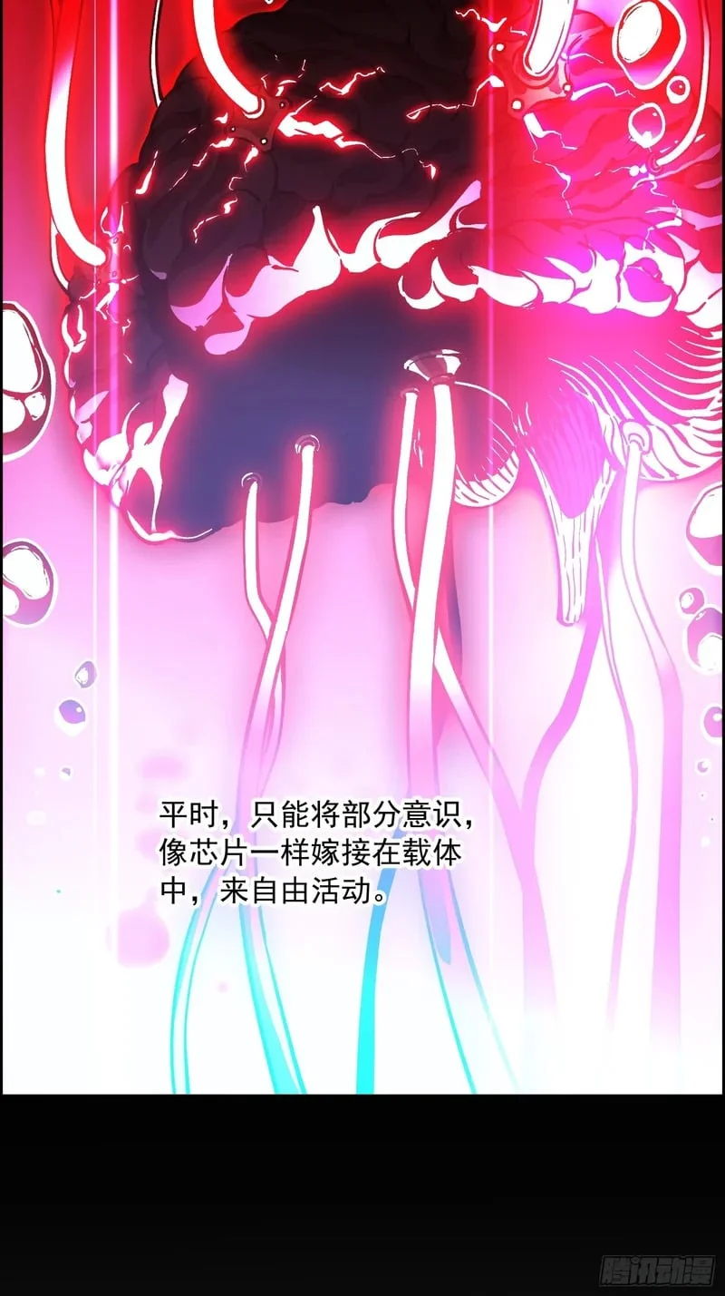 104人造帝魔拉 第25页