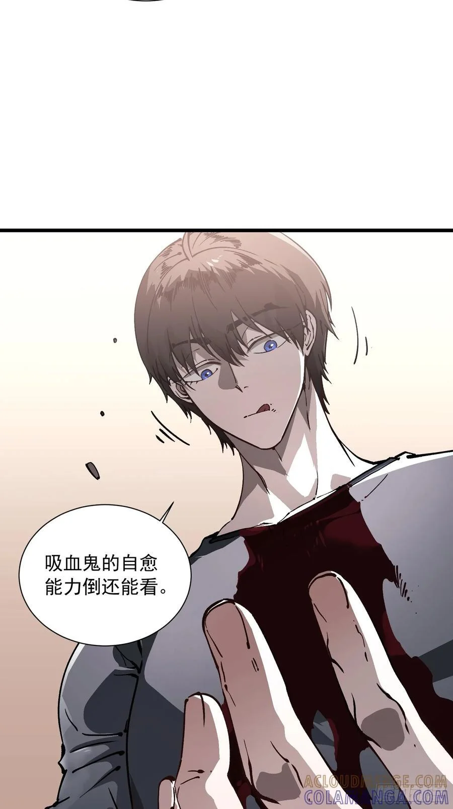 042让世界停下来！ 第7页