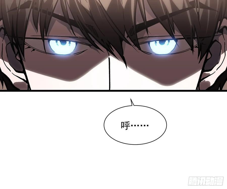 042让世界停下来！ 第11页