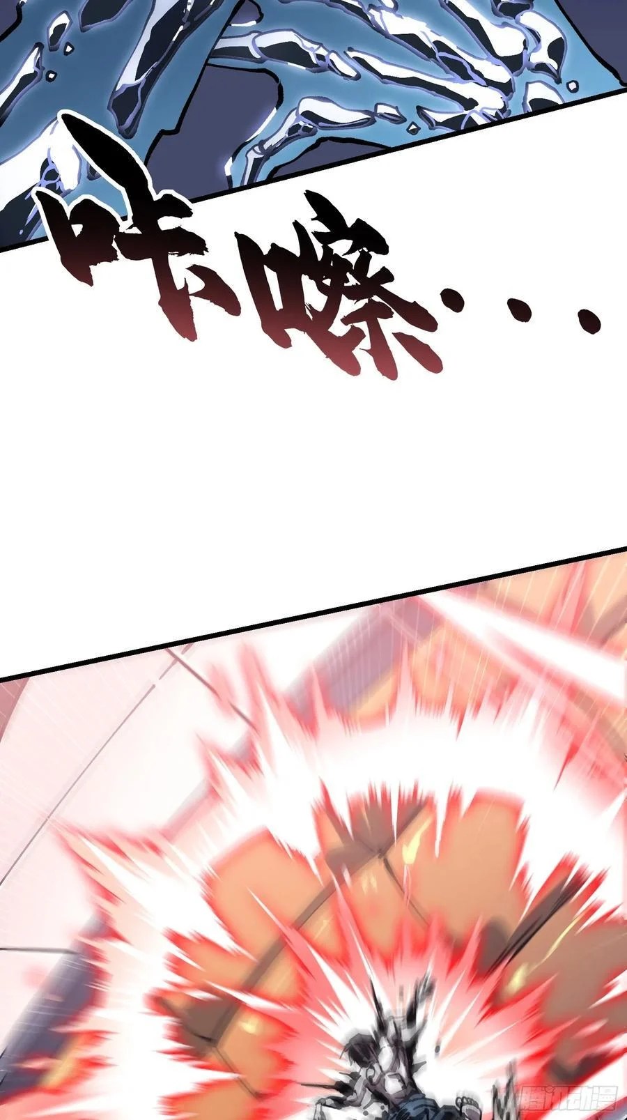 042让世界停下来！ 第23页