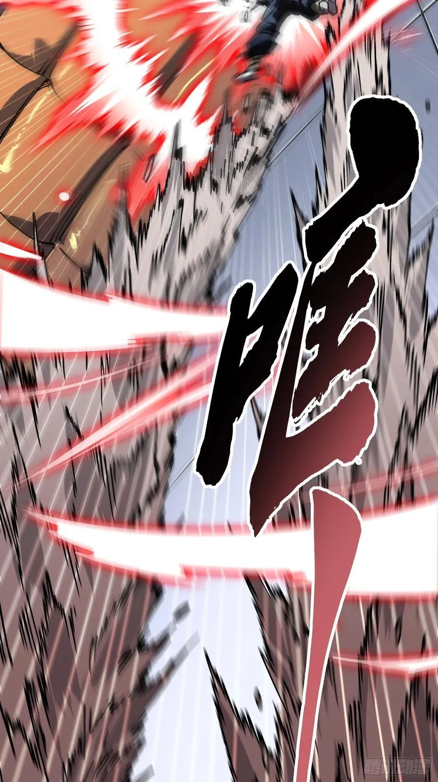 042让世界停下来！ 第24页