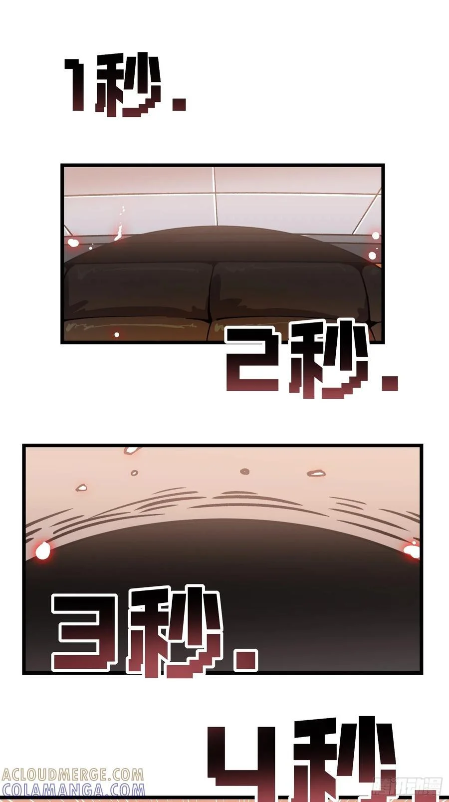 042让世界停下来！ 第28页