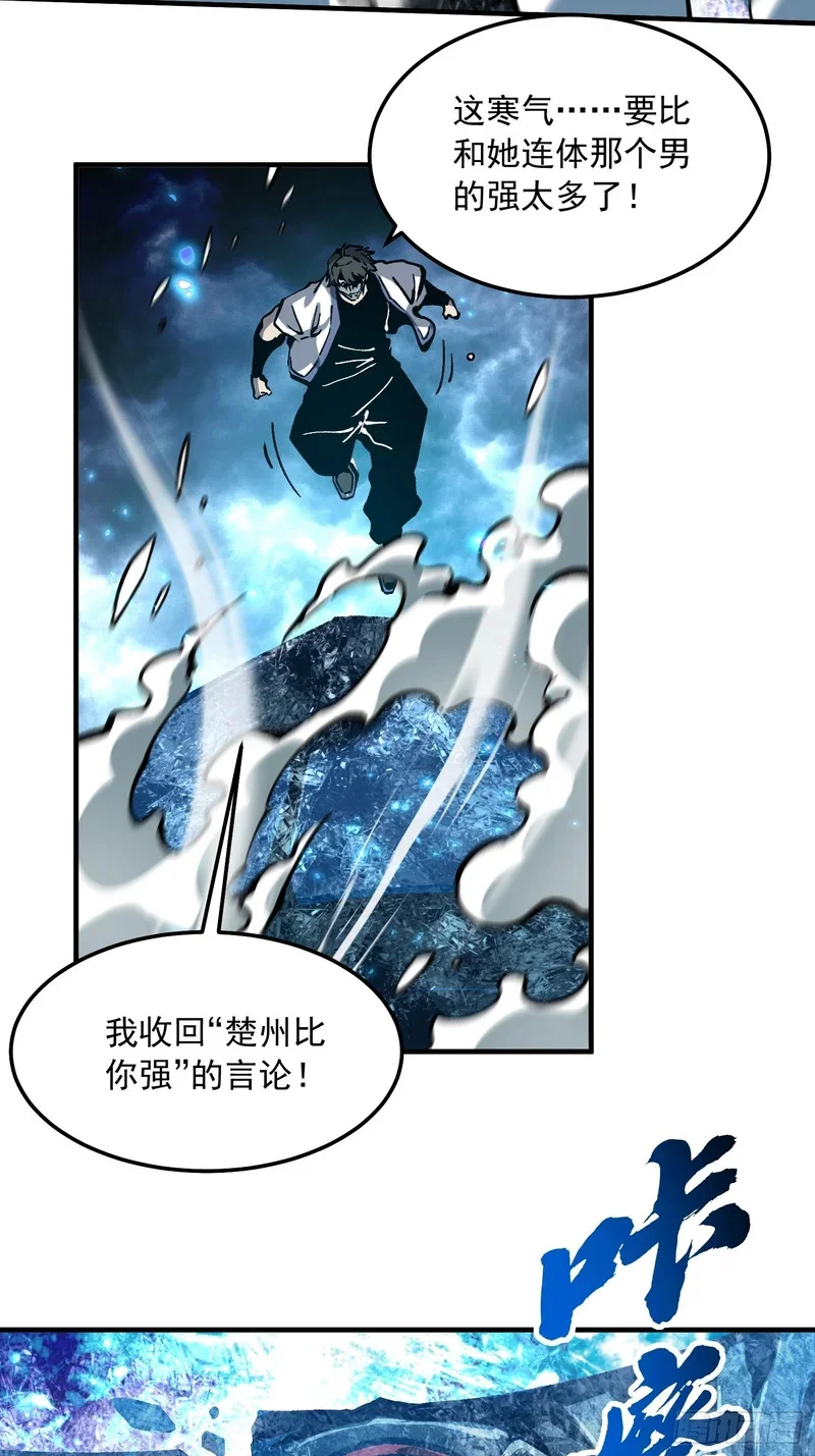 117好食材 第15页