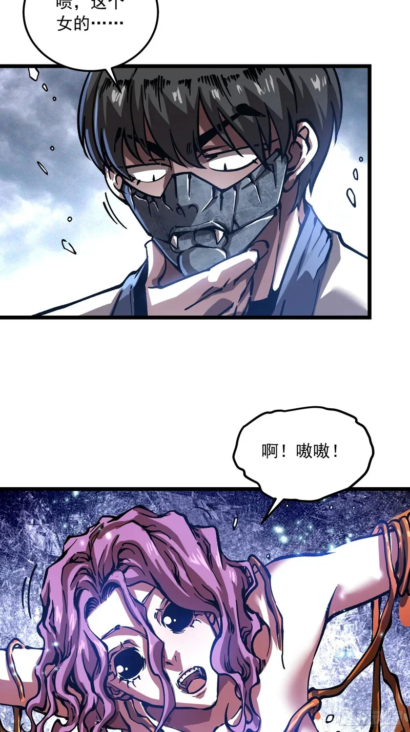 117好食材 第26页