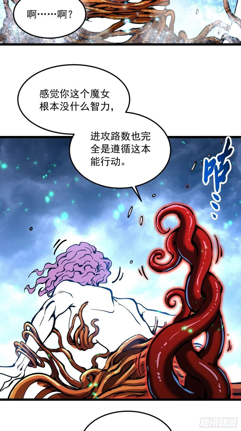 117好食材 第32页