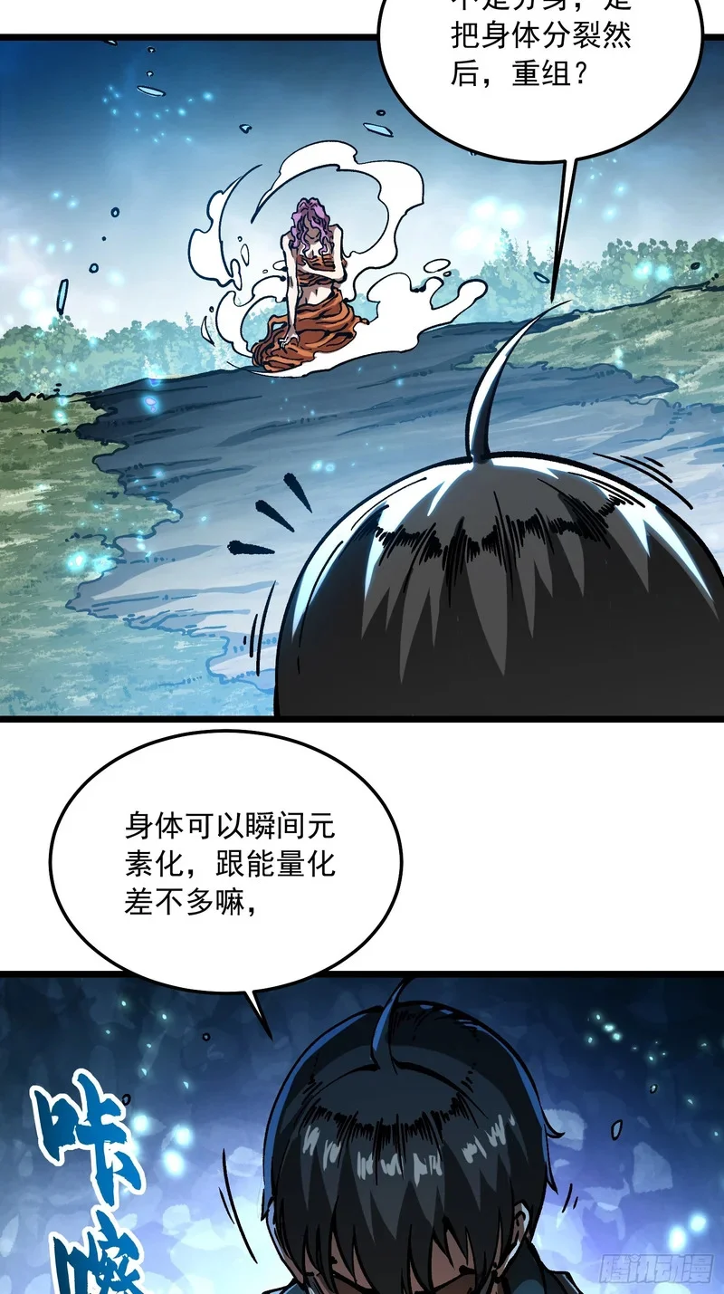 117好食材 第37页